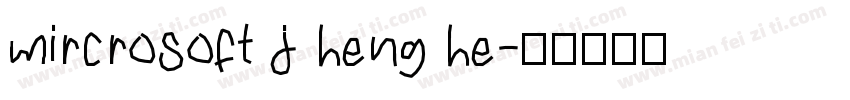mircrosoft j heng he字体转换